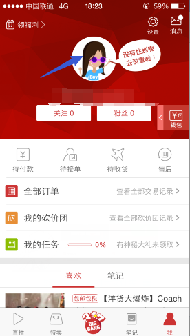 既然所有的物质都将更新，人体细胞也都会更新，那记忆是如何留存的呢？
