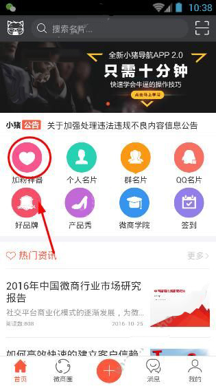 PCS（Pcs.是什么意思）