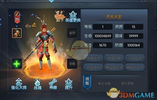 邢菲这个造型斩男也斩女