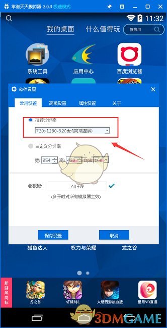 秦刚同志的新动态：履新不可信