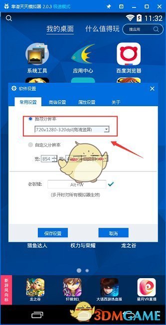 我的地盘