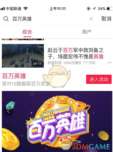 宠出来的媳妇-貌美