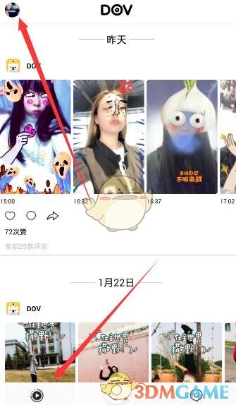 董小姐是个例还是群像