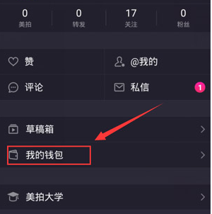 杉杉集团，正式进入破产重整