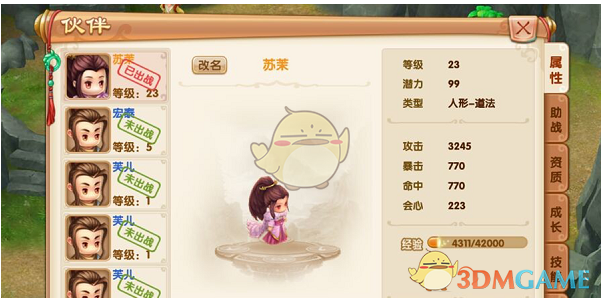 基金抓紧布局DeepSeek概念股 价值重估或引领新一轮“科技牛”
