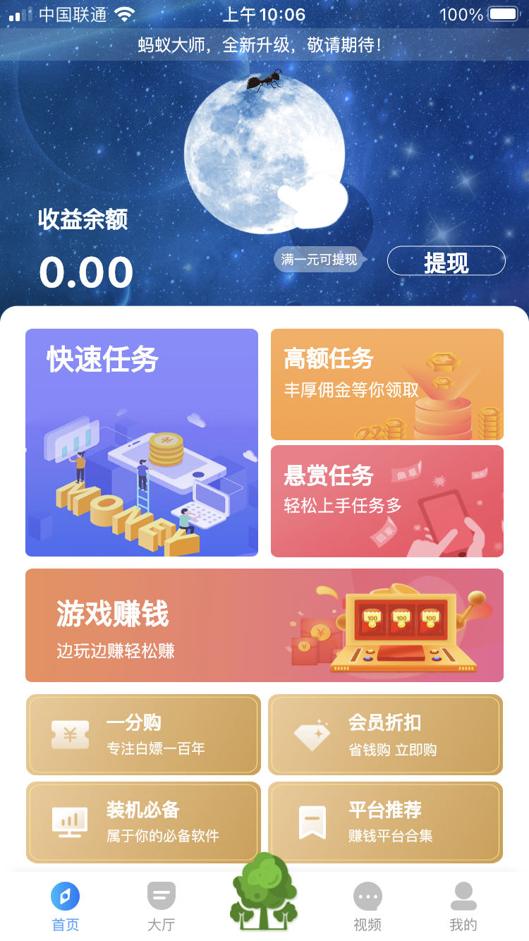 特朗普携马斯克实行经济休克疗法 财政紧缩力度堪比撒切尔时代