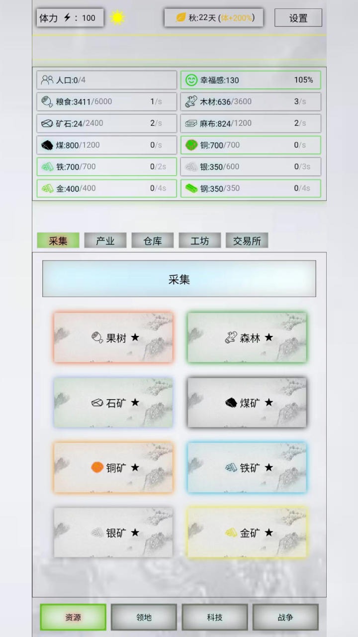 如何评价《崩坏：星穹铁道》5 月 3 日演唱会的嘉宾谭晶老师因档期原因无法参演，官方的处理措施是否合理？