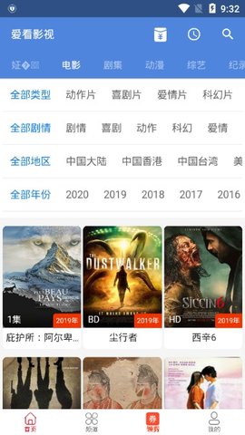 跪地求雨视频摆拍但旱情是真