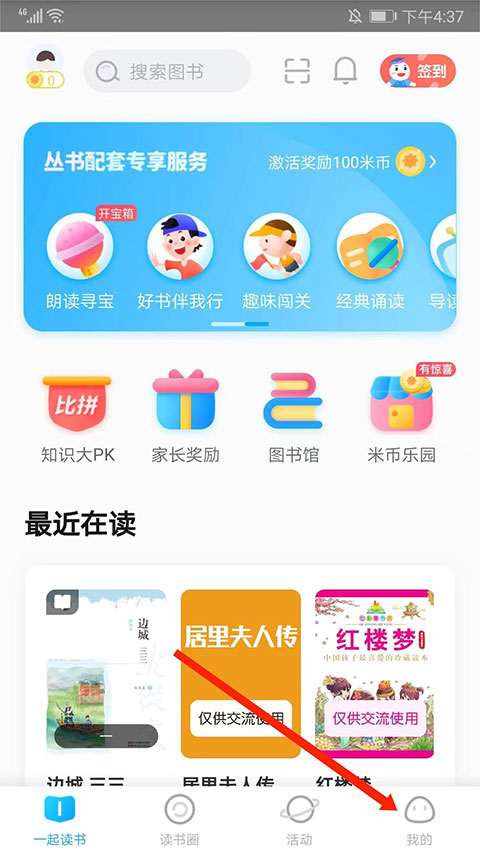 小行星或在 7 年内与地球相撞，联合国首次启动《行星安全协议》，撞击概率大吗？需要怎么应对？