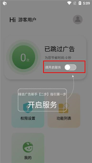 西湖大学回应本科招生走出浙江