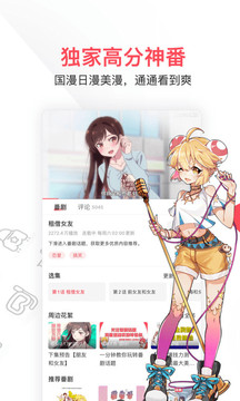 哈妮克孜小考太有节目了