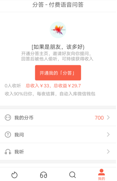 马斯克称地球会被太阳焚化