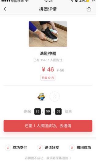 藏海传全员回眸全是戏