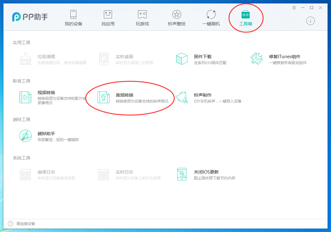 美国乌克兰在沙特会谈后发表联合声明，「30 天临时停火」是和平曙光还是权宜之计？还有哪些信息值得关注？