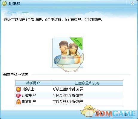 刘琮回归幕后