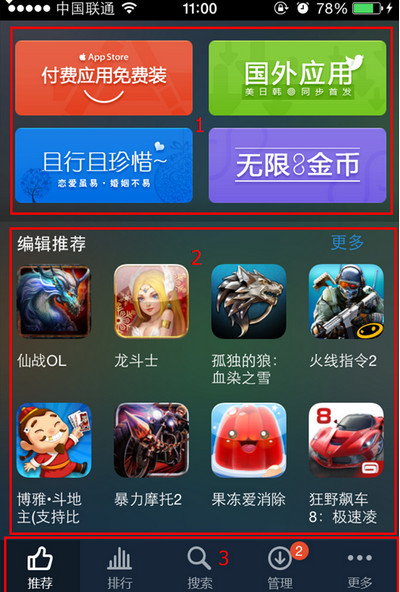 全红婵陈芋汐回应新赛制