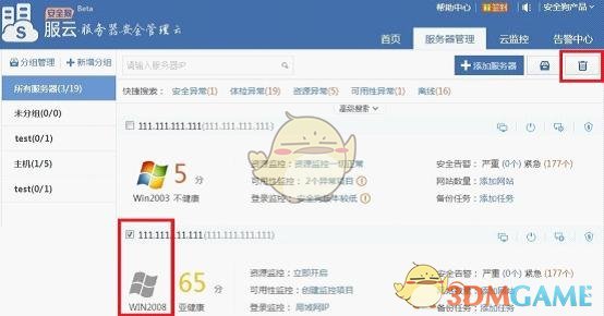 大家是喜欢一个人旅行还是多人呢？