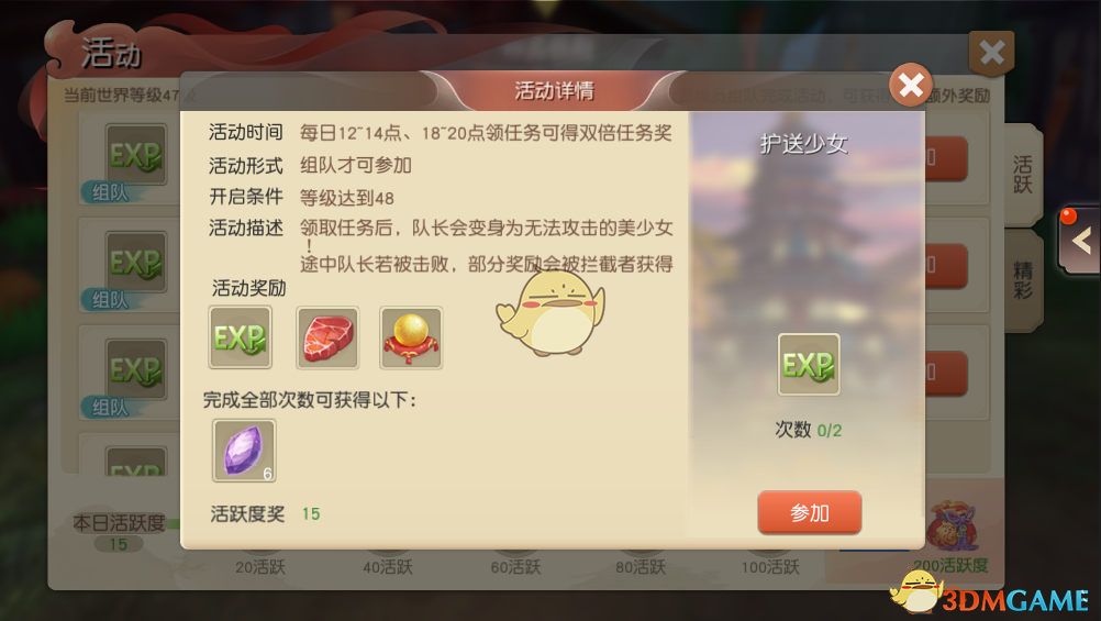 《我叫赵甲第》第二季今日开播
