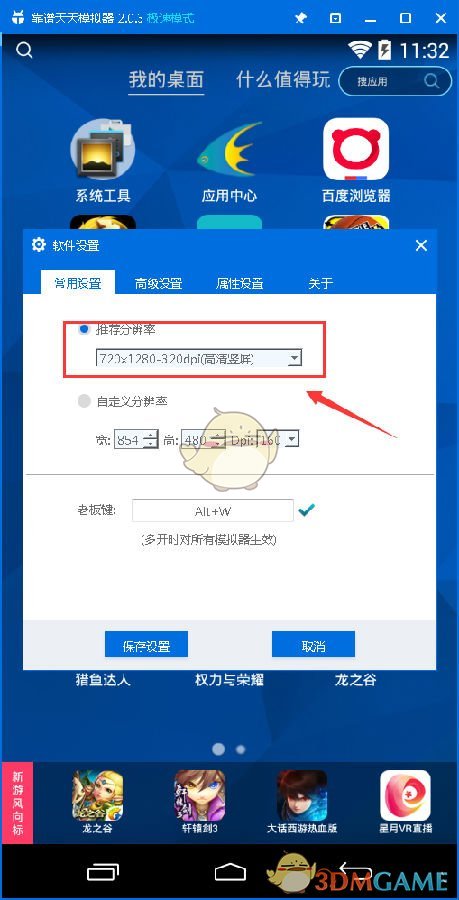 雷军最近不OK｜一周人物