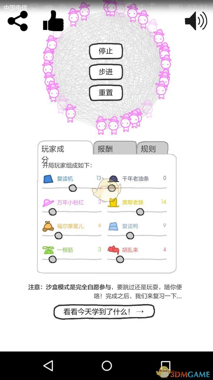 多位跑友称江阴半马实际距离超标，中国田协初步认定属实，这反映出哪些问题？是哪个环节出了差错？