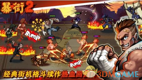 “特朗普正剪断这块破布的最后几缕线” | 参考独家