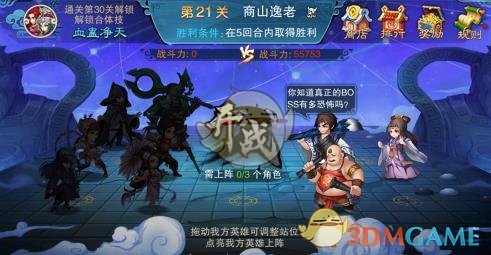 步行者vs骑士G4