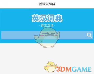 盯着不放？特朗普“开条件”：若加拿大成为美国“第51个州”，公民将享大幅减税和更好医疗）