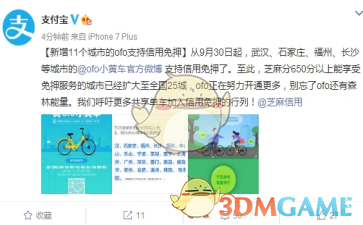 直播间卖土鸡结果土是商标名