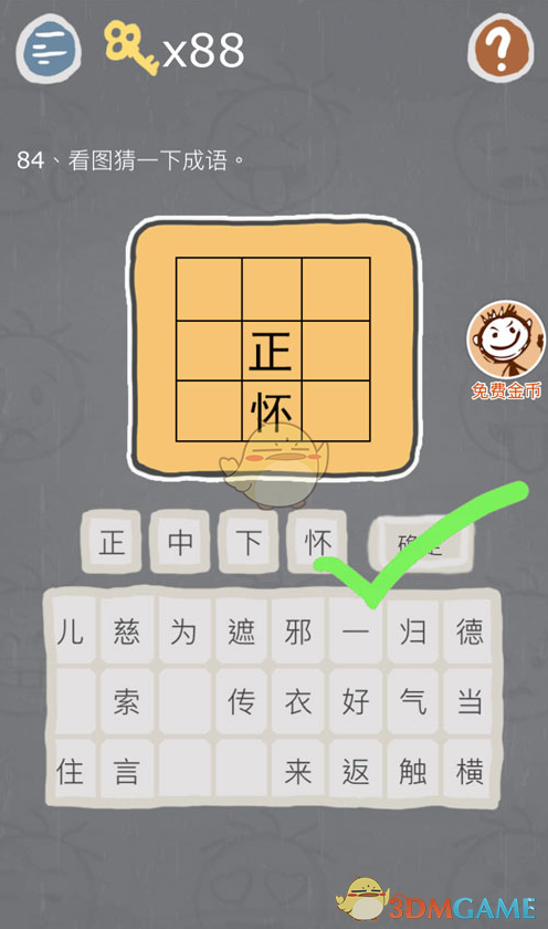 学生发明“汉谟拉比”字体，既潦草又工整，老师愁坏了：好想给零分！