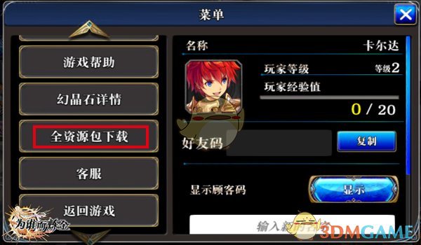 你觉得外贸行业中存在着哪些无法规避的「小困难」，该如何有效应对？