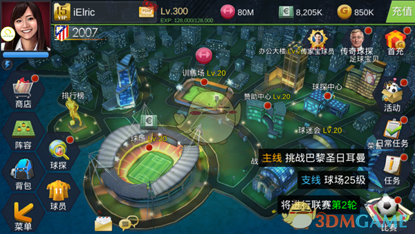 数据看五一各地出游热度