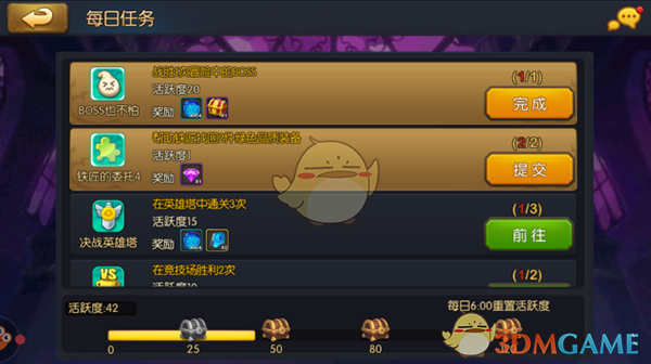 微信可以一次性删除所有单向好友了！