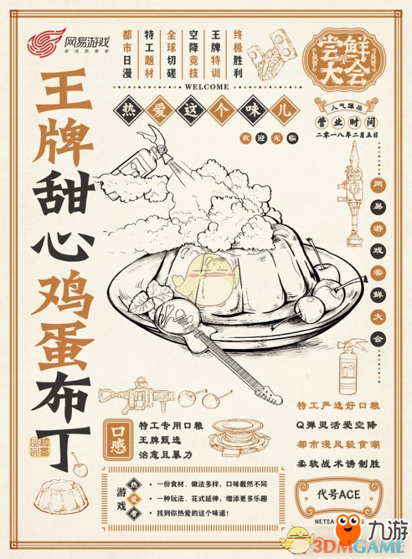 郑钦文：手肘伤势对打球没有太大影响