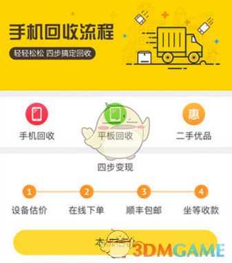 董明珠再点名小米汽车