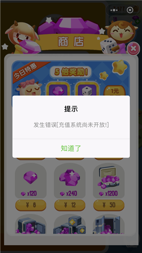 “特朗普愿与金正恩见面”