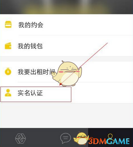 小猫见你就躺地上，是什么意思？）