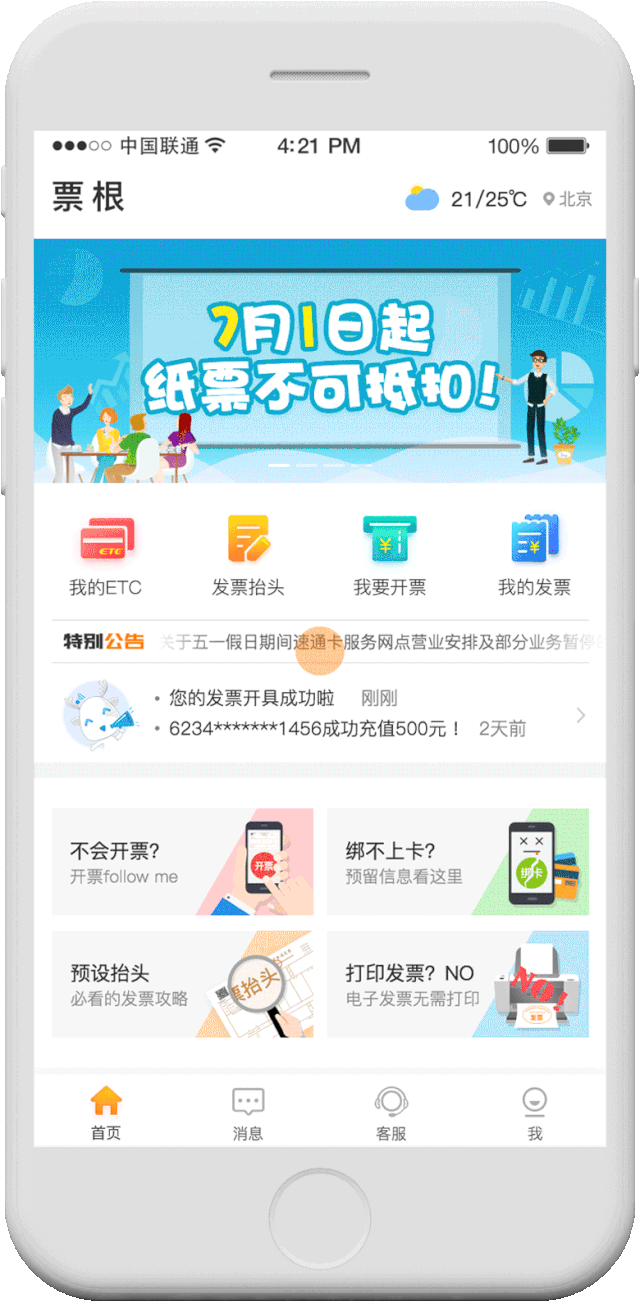 A股，突变！春节以来最大调整，发生了什么？