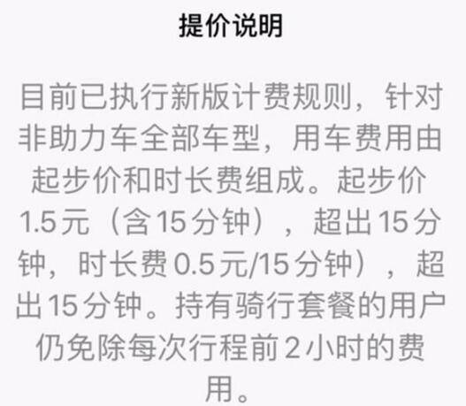 女子充值5万元美发卡遭恶意闭店