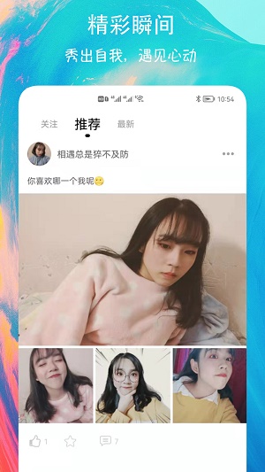 刘雨昕带吴建豪逛吃贵阳
