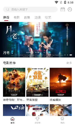 如何设计一艘二战时期的战列舰?
