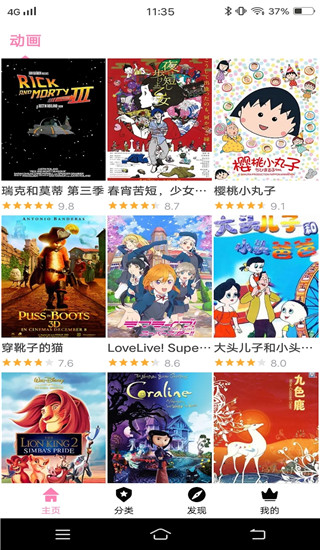 陈赫生气了