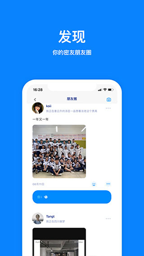 追光的你