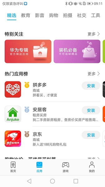 共7人参加韩国总统大选