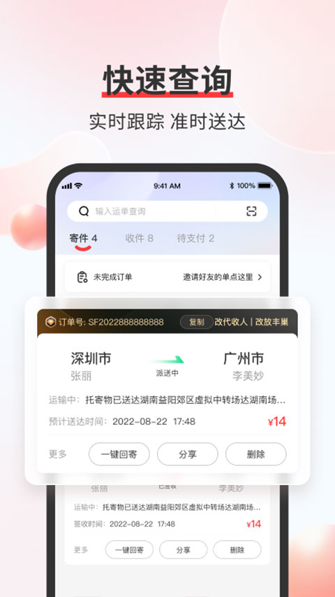 为了破坏中美民众的小红书交流，他们使出一条毒计！