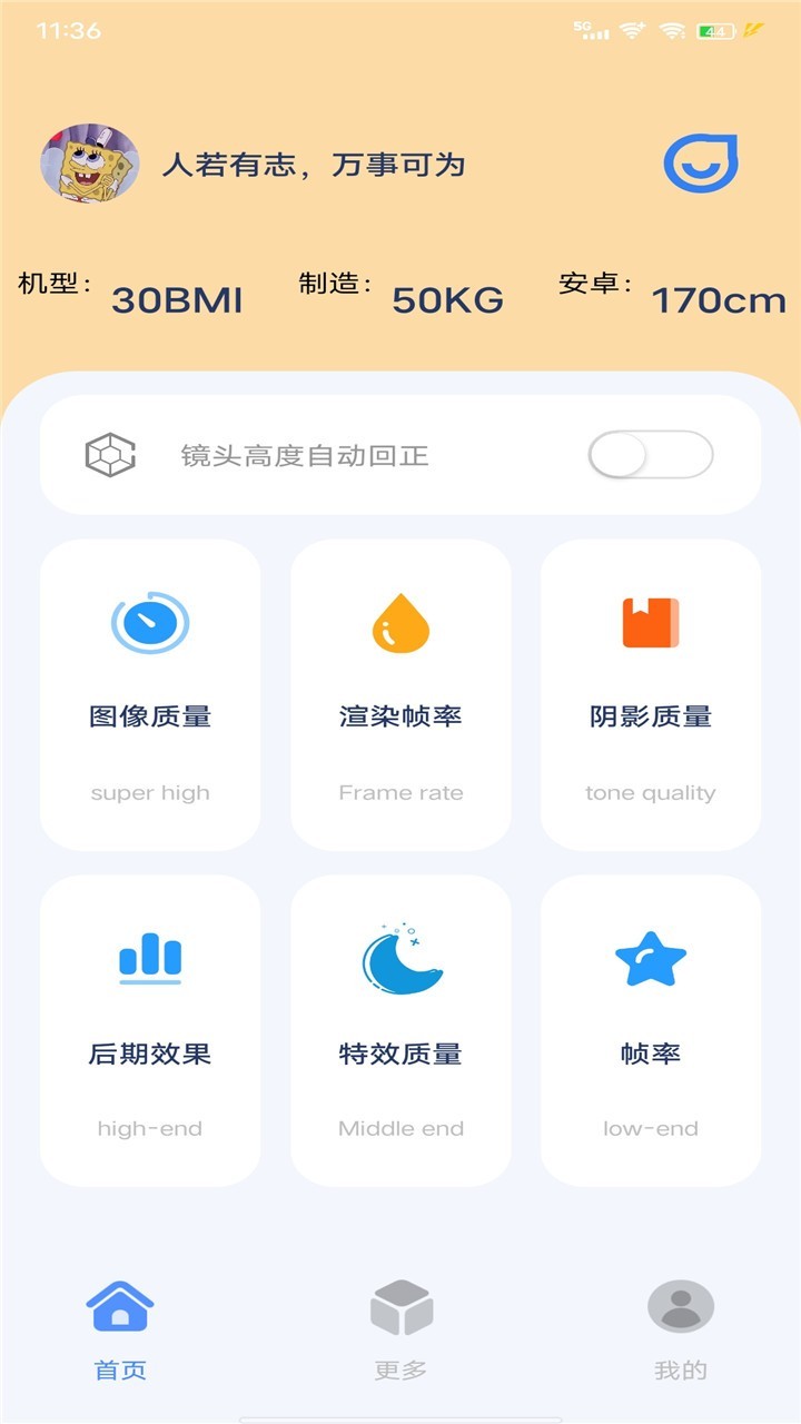 贺峻霖唐国强相认全靠刘晓庆