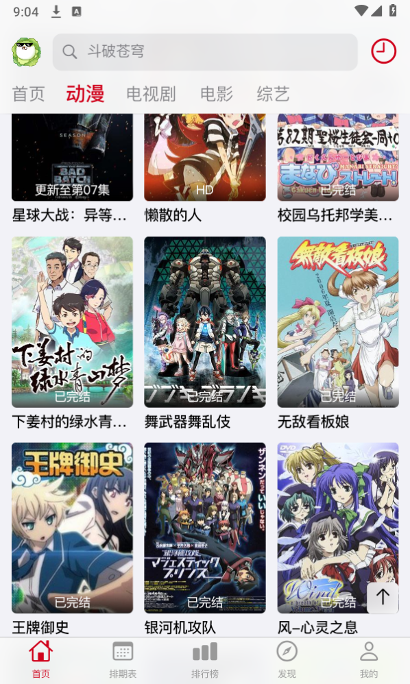 你相信《滕王阁序》是王勃当场即兴发挥写的吗？这样的文章不是昨晚写好的？