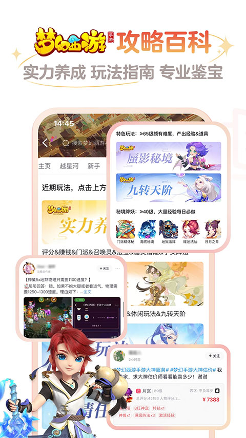 刚上台就发空气币，特朗普开创当官捞钱新方式