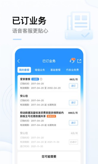 张碧晨唱舍得把我唱舍不得了
