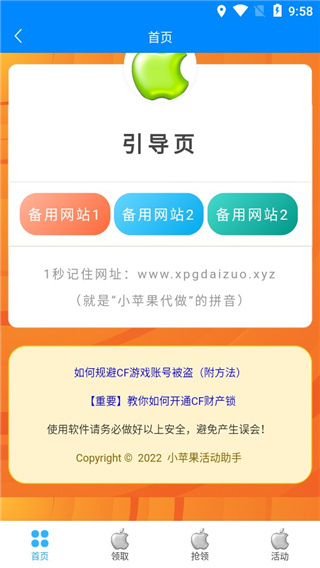 火影后期的战力膨胀是否合理？